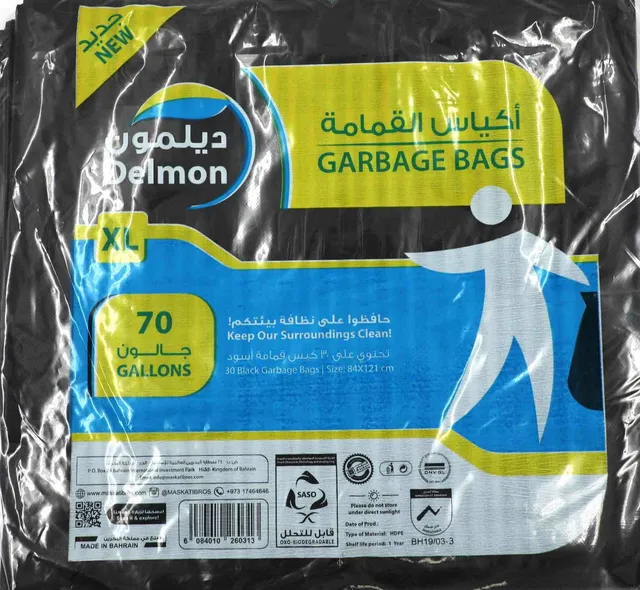 ديلمون أكياس قمامة 70 جالون 30 كيس