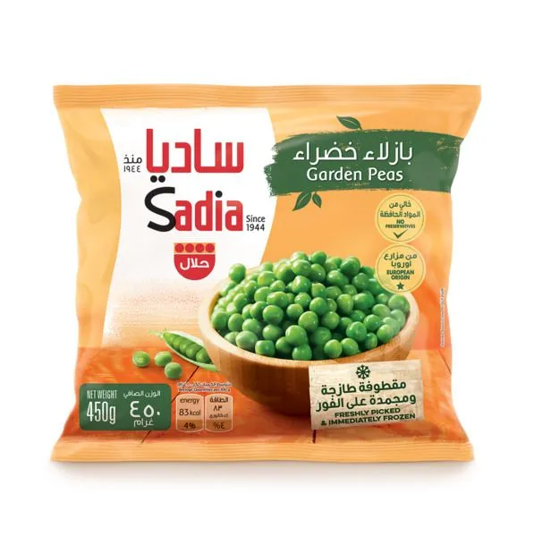 ساديا بازلاء حديقة، 450g