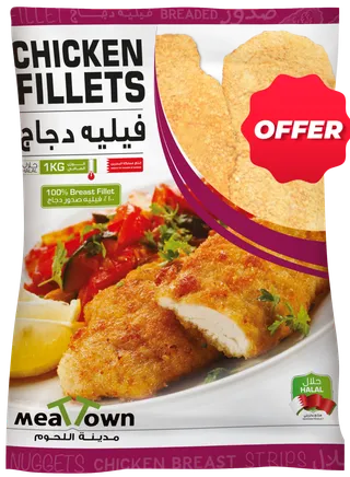 ميت تاون زينجيرو دجاج عادي 1 Kg