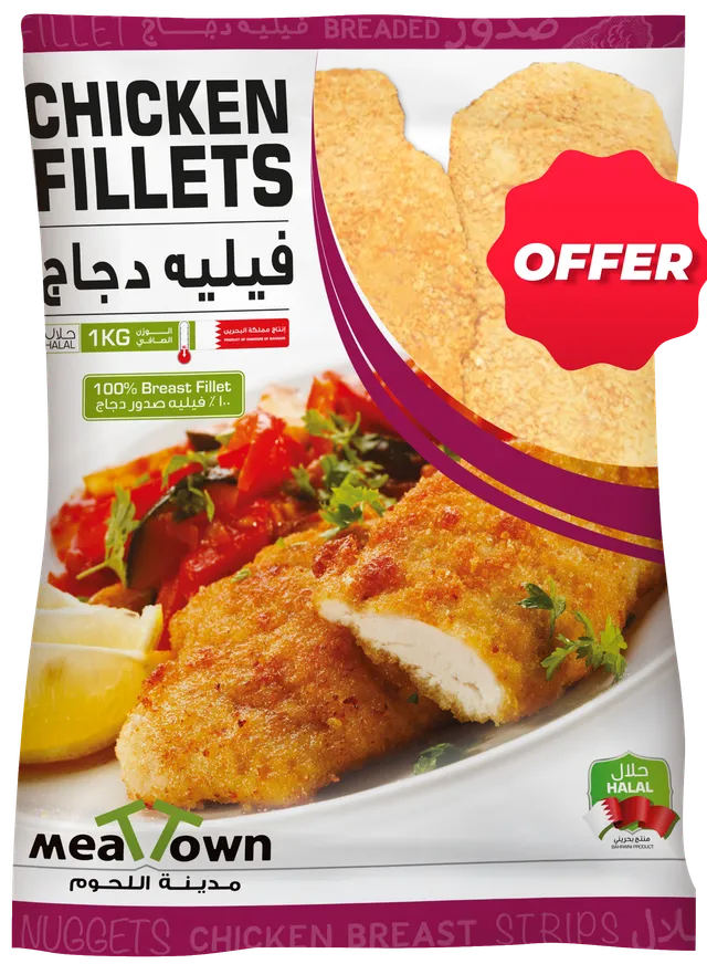 Meat Town Regular Chicken Zingero 1 Kg