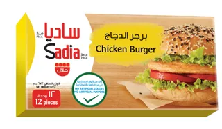 ساديا برجر دجاج 672 جم