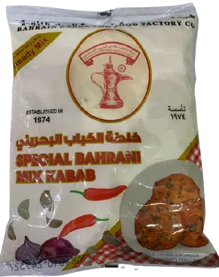 بودالله خليط كباب بحريني خاص 500 g