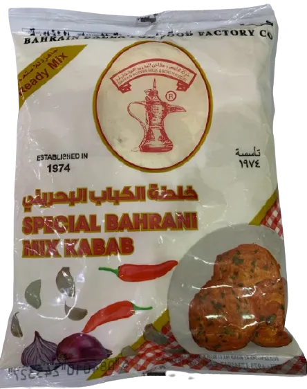 بودالله خليط كباب بحريني خاص 500 g