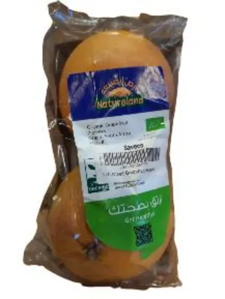 أرض الطبيعة جريب فروت