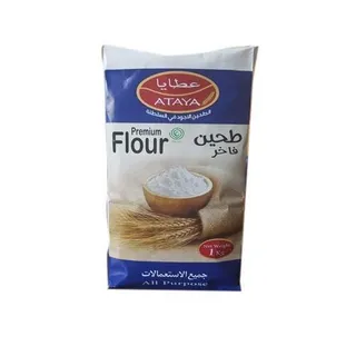 أتايا دقيق عطا 10 Kg