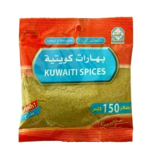 Kuwaitina Kuwaiti Spices 40 g