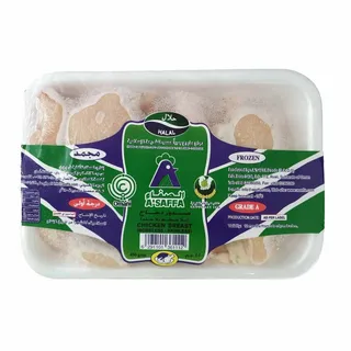 أسافا صدر دجاج بدون عظم مجمد 450 g