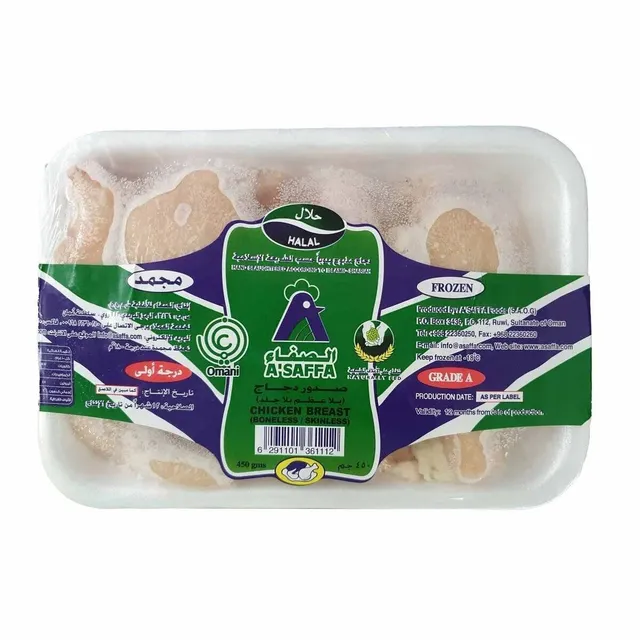 أسافا صدر دجاج بدون عظم مجمد 450 g