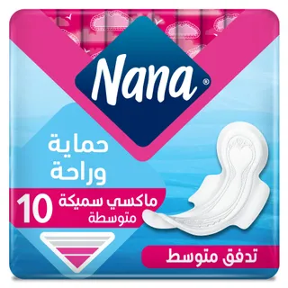 نانا فوط صحية للحماية والراحة ماكسي سميكة مع أجنحة للتدفق العادي 10 قطع