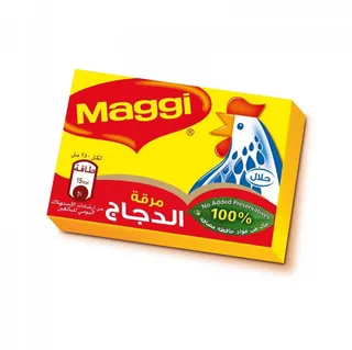 Maggi Chicken Stock 20g