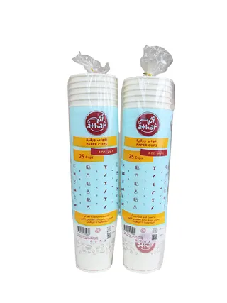 أثر أكواب ورقية، 8oz، 2x25 قطعة