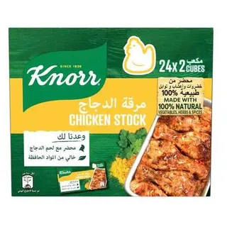 Knorr Chicken Stock 24X20G (multipack)