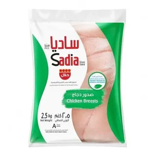 ساديا صدر دجاج بدون عظم, 2.5كجم