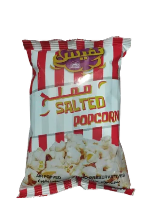 نفيس فشار مالح، 20 جم