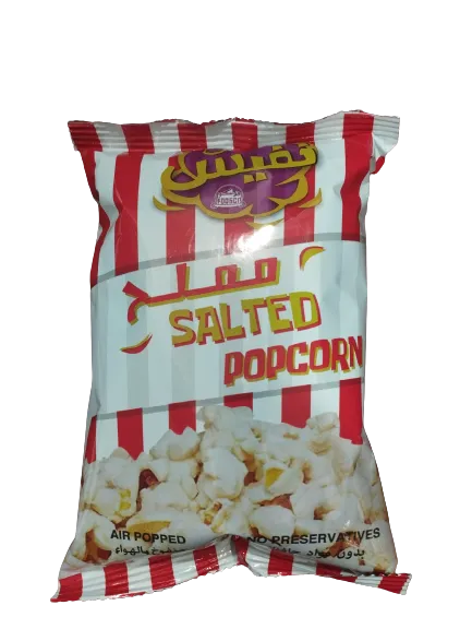 Nafees Salted Popcorn, 20 g