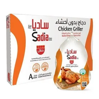 Sadia Frozen Chicken Griller, 10x1kg