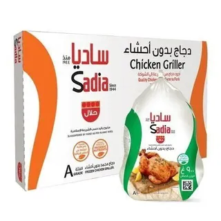 Sadia Frozen Chicken Griller, 10x900g