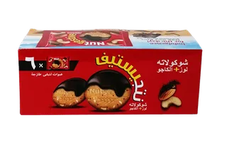 نبيل ناتجيستيف شوكولاتة كوتد 40 جم x 6 قطع