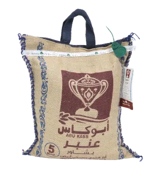Abu Kass Anber Basmati Rice, 5kg