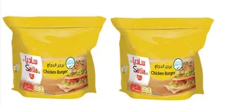 ساديا برجر دجاج, 2×1كجم