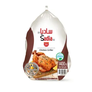 Sadia Frozen Whole Chicken, 1.4kg