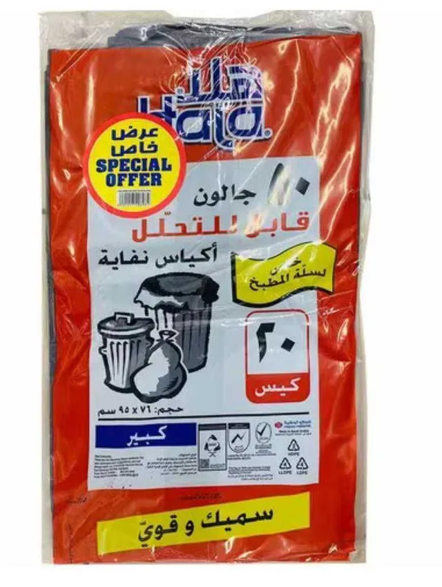هلا أكياس قمامة 103 سم×84 سم 50 جالون، 2×20 كيس
