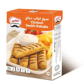 الكبير سيخ كباب 320 جرام