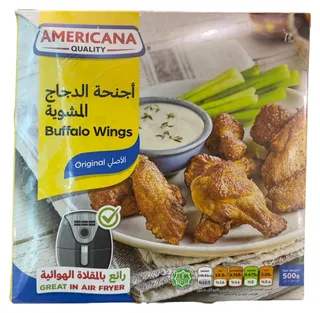 أمريكانا أجنحة دجاج مشوية 500 جرام