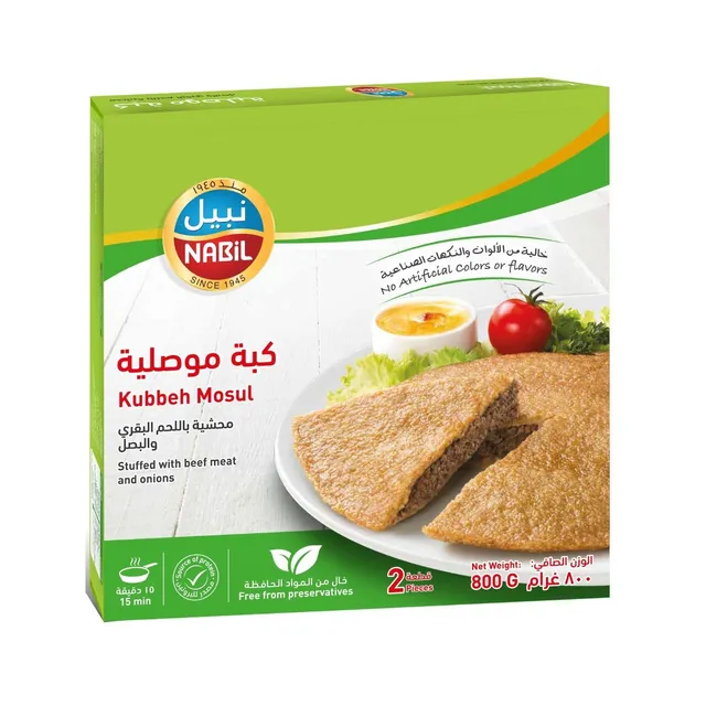 نبيل كبة الموصلية 800 غ