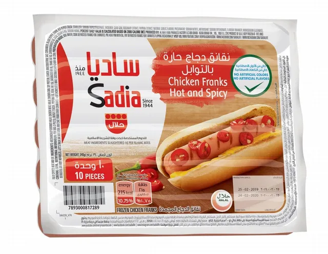 ساديا فرانك دجاج حار 340 جم