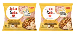 ساديا مكعبات صدر دجاج بالزبادي والتوابل العربية (نكهة خفيفة)، 2 x 600g
