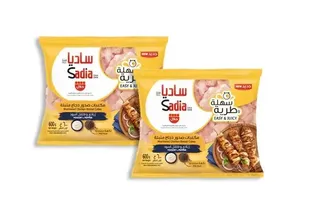 Sadia Marinated Chicken Breast Cubes Yogurt & Pepper (Mild Flavor), 600g x 2 Pcs