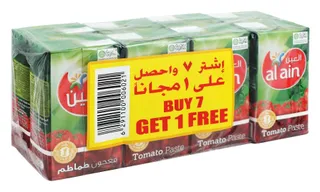 Alain Regular Tomato Paste