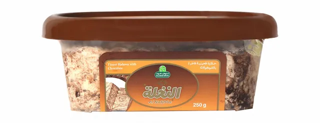 Halwani Bros Al Nakhla Finest Halawa with Chocolate, 1kg