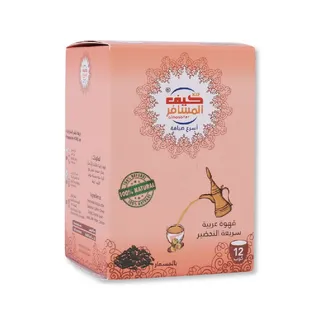 Kifalmosafer Arabic Coffee Cloves Sachets, 12 Sachets, 60g