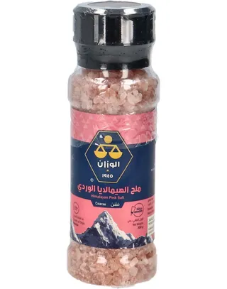 Al Wazan Coarse Himalayan Salt, 300g