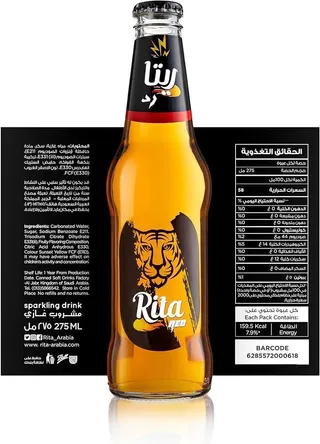 ريتا ريد سباركلينج درينك، 275ml