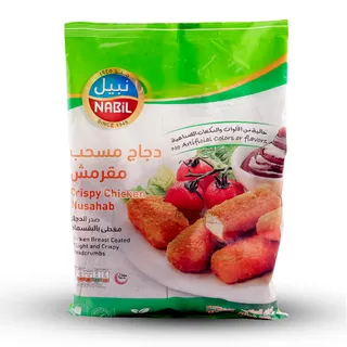 Nabil Crispy Chicken Musahab, 750g