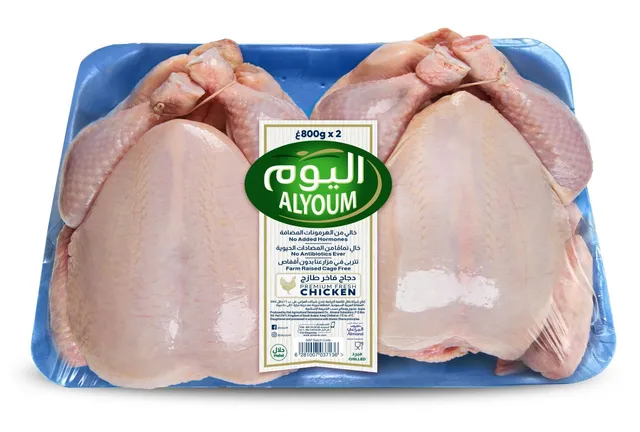 Alyoum Whole Chicken 2x800g
