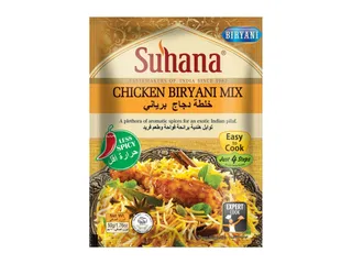 Suhana Less Spicy Chicken Biryani Mix, 50g
