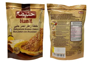 خلطة زعترأحمر حلبي أكسترا حنيف 400جم