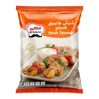الكبير شيش طاووق، 1كجم