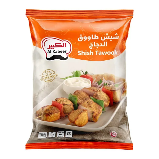الكبير شيش طاووق، 1كجم