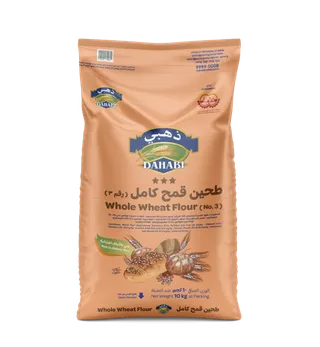 Dahabi Whole Wheat Flour No.3, 10kg