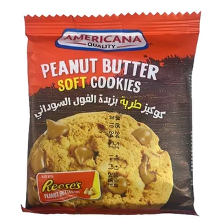 أميريكانا كوكيز هشة بزبدة الفول السوداني 40 غم