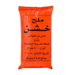 Raw Salt, 800g