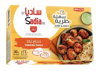 ساديا دجاج تكا 240 جم