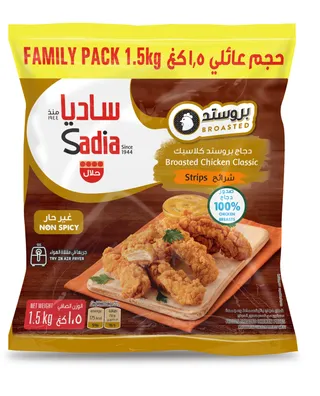 ساديا شرائح بروستد كلاسيك  1.5كجم