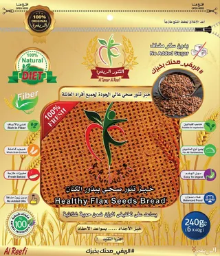 Reef Flax Seeds Healthy Bread, 240g