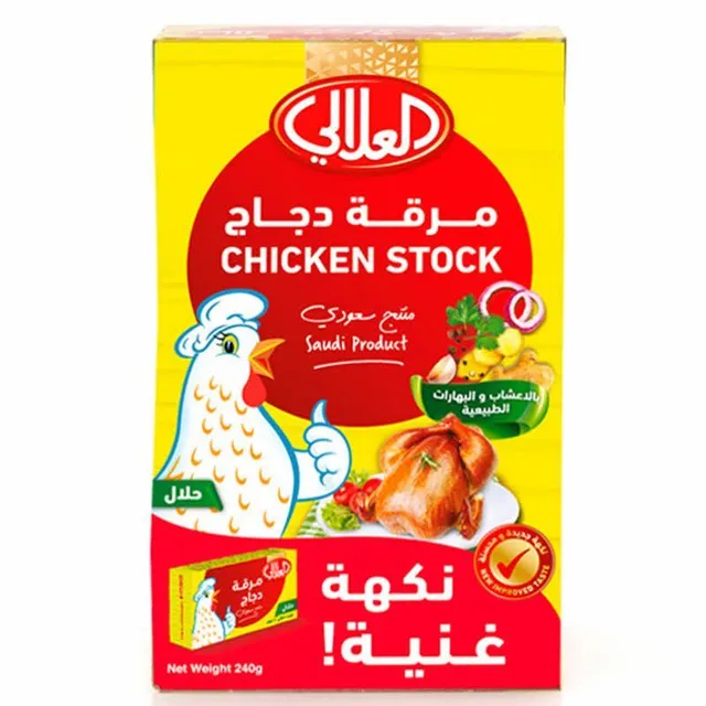 العلالي مكعبات مرق دجاج, 12x20g